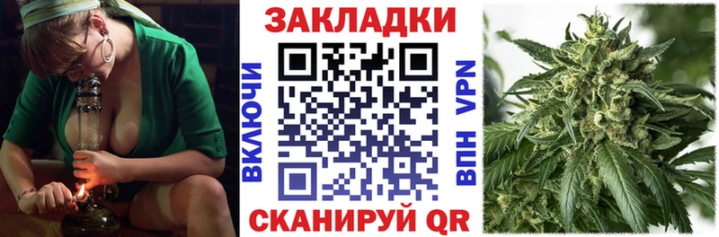 Наркошоп купить ГАШ  Марихуана  Альфа ПВП  Меф  Кокаин  Котельники