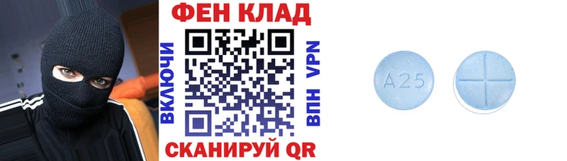 АМФЕТАМИН Розовый  Купить где  Котельники 