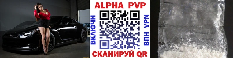 A PVP СК  Купить  Котельники 