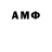 АМФЕТАМИН VHQ Mega Ple