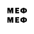 Марки NBOMe 1,8мг Pavel Read
