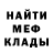 МЕФ мука KULIBIN 31