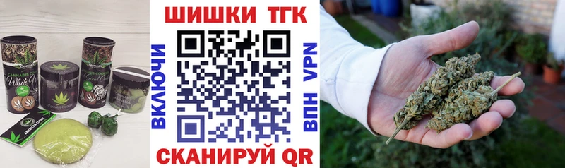 Купить  Котельники  Canna-Cookies марихуана 