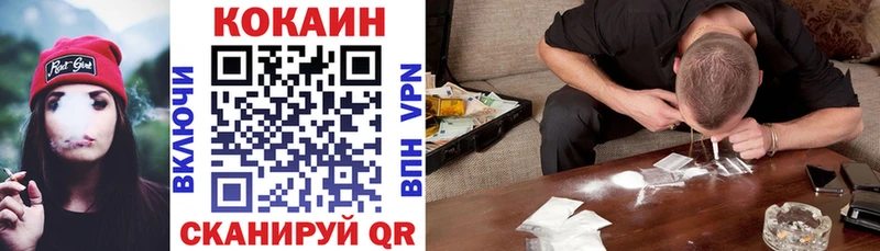 Купить  Котельники  КОКАИН Боливия 