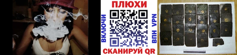 ГАШИШ Изолятор Котельники