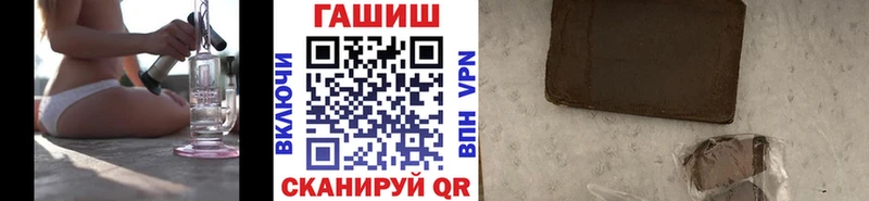 Купить  Котельники  Гашиш гашик 