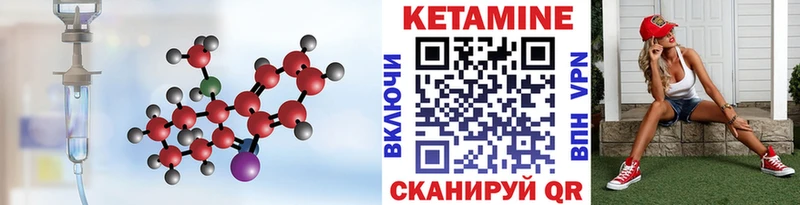Купить закладки  Котельники  КЕТАМИН VHQ 
