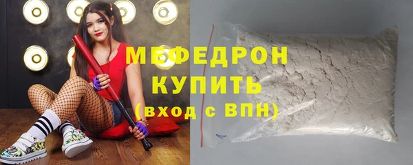 а пвп мука Баксан