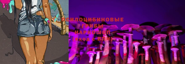 метамфетамин Балахна