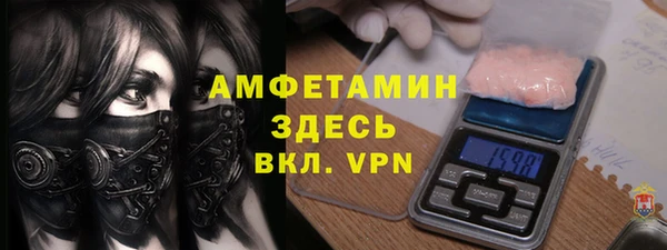 метамфетамин Балахна
