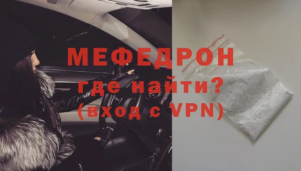 метамфетамин Балахна