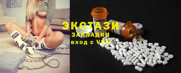 метамфетамин Балахна