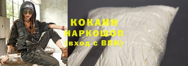 метамфетамин Балахна