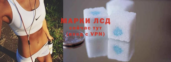 метамфетамин Балахна