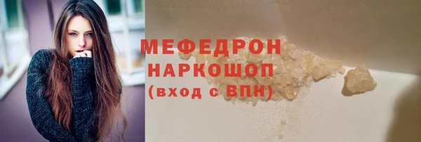 метамфетамин Балахна