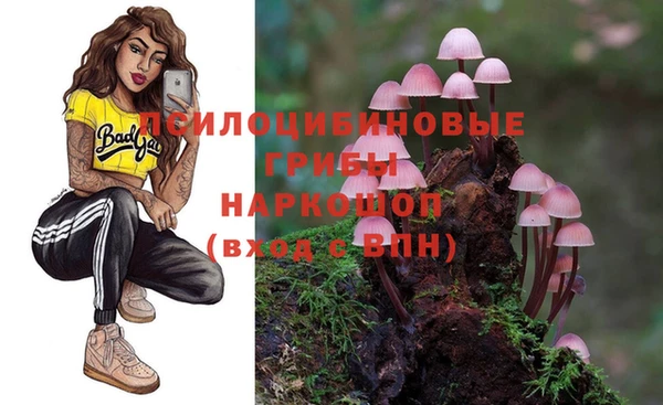 метамфетамин Балахна