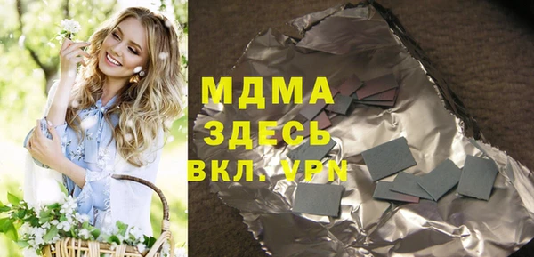 молекула духа Арсеньев
