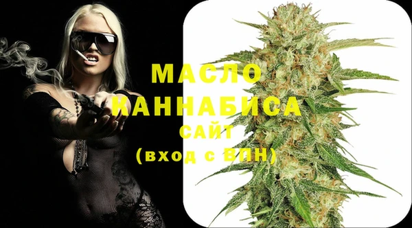 метамфетамин Балахна
