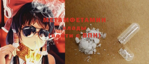 мяу мяу мука Балабаново