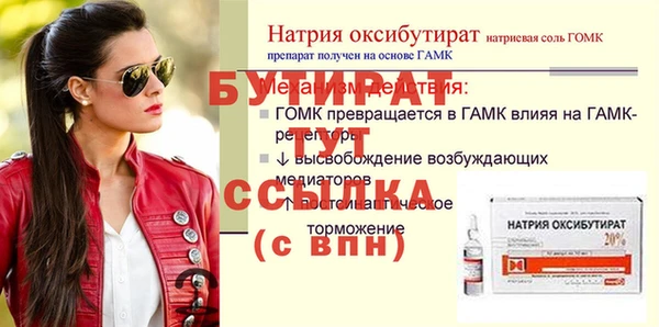 метамфетамин Балахна