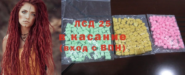 метамфетамин Балахна