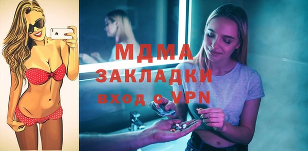 молекула духа Арсеньев