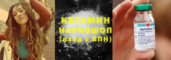 метамфетамин Балахна