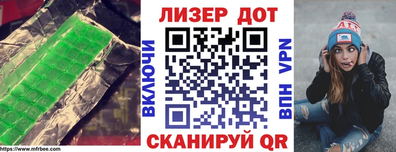 LSD-25 экстази кислота  Купить  Котельники 