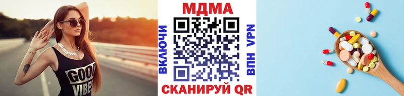 Купить где  Котельники  MDMA молли 