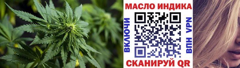 Дистиллят ТГК гашишное масло  Купить закладки  Котельники 