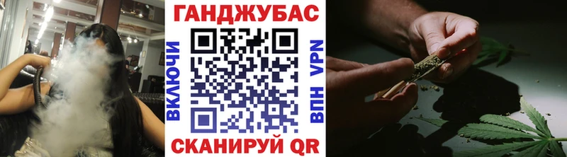 Каннабис Ganja  Купить  Котельники 